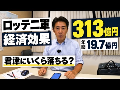 すなが和良チャンネルの制作動画